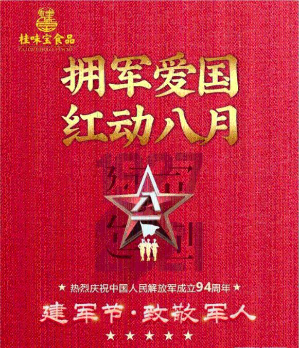 了解姓谁的谁哪个谁知识星球,深入探索精彩世界