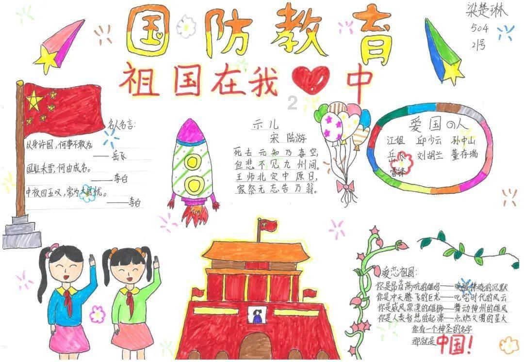 全民剧本大师内置菜单