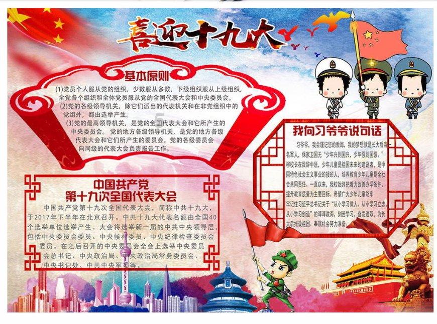 小猫钓鱼游戏龙王版有船
