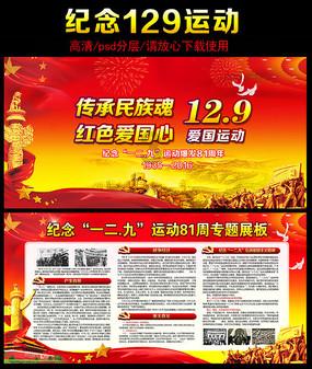 了解寻祖,清朝青州府洛阳县三甲三社齐家庄,现在在青州什么地方?,加入知识星球平台