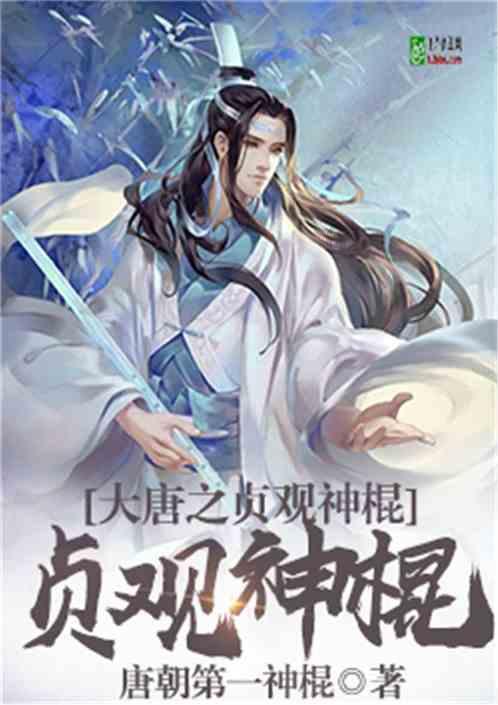 月光影视