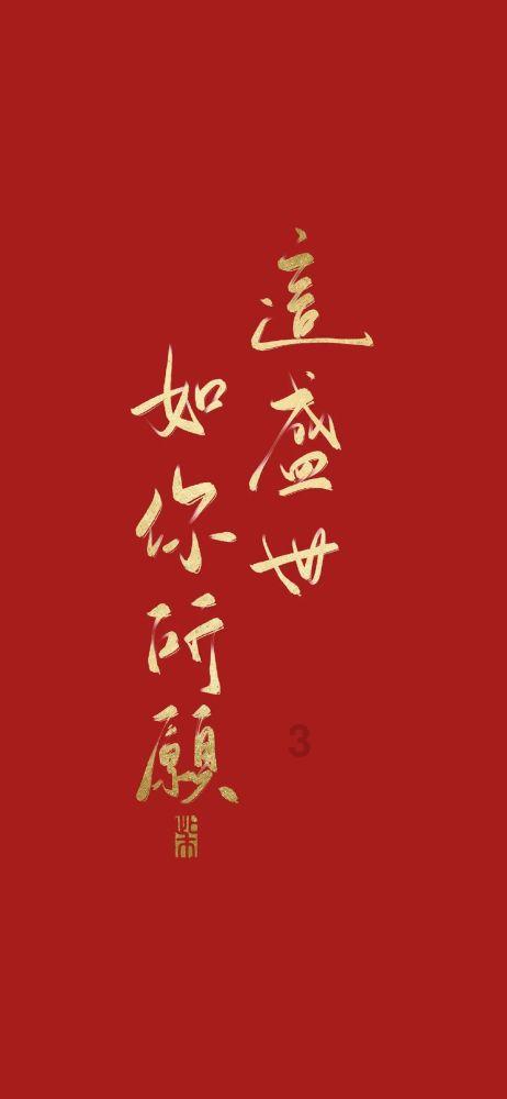 嘉日单词