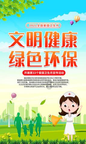 美图秀秀下载2023最新版