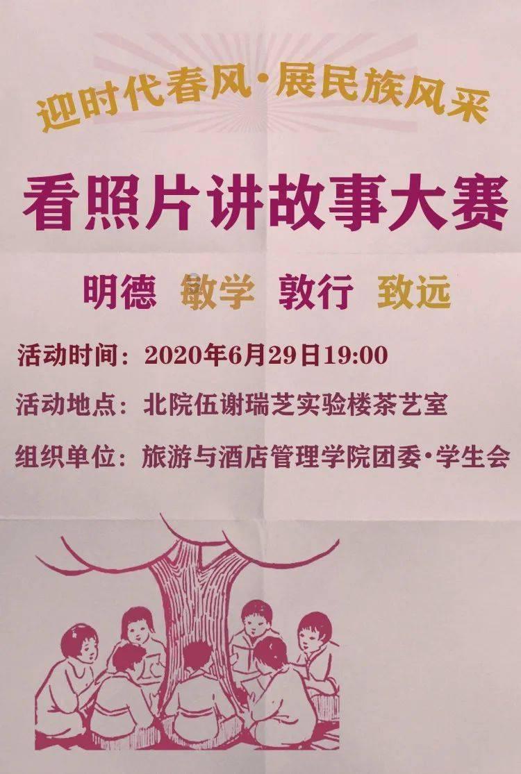 沪江开心词场