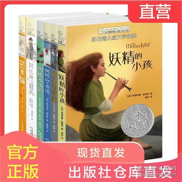 月光影视