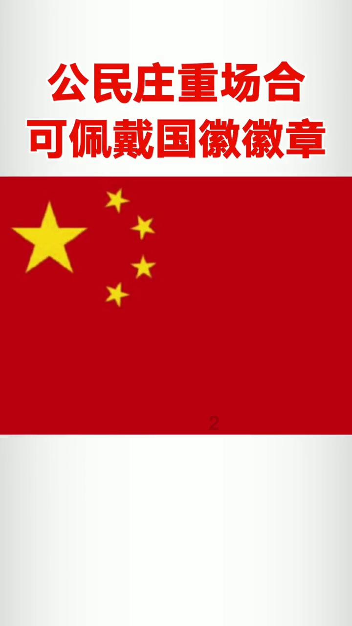 嘉日单词