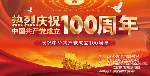 召唤神龙万宁版祖龙