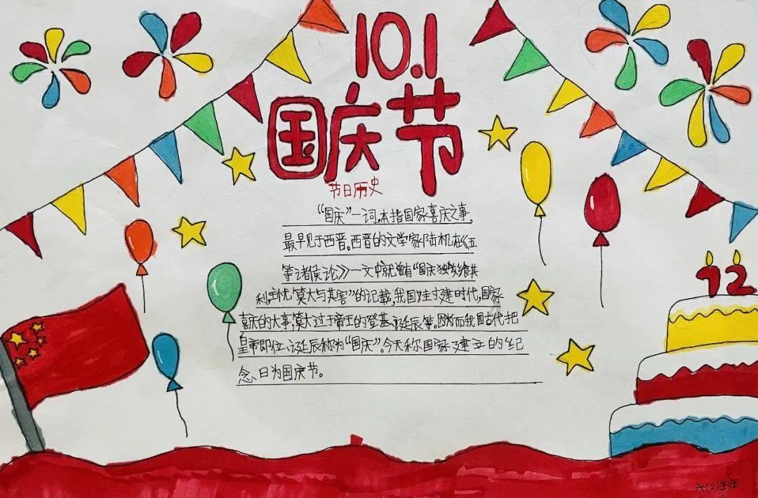 虫虫助手下载