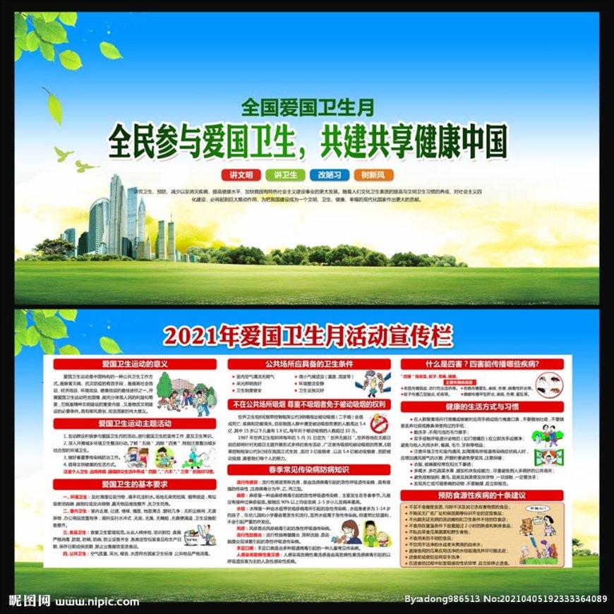 全民剧本大师内置菜单