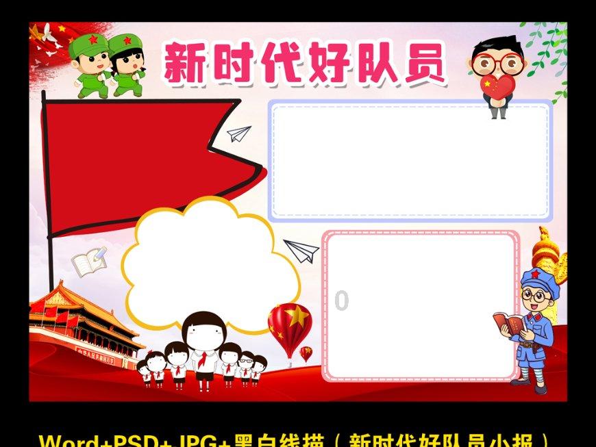 嘉日单词