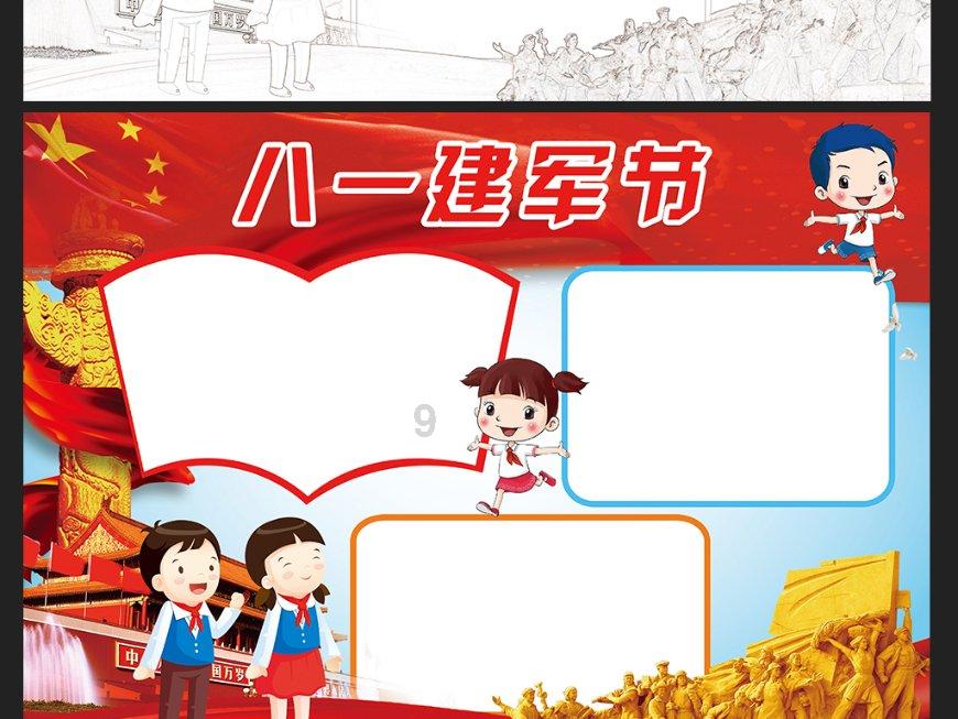 燃烧吧大脑装瓶子游戏