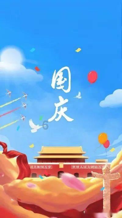 球球大作战下载最新版