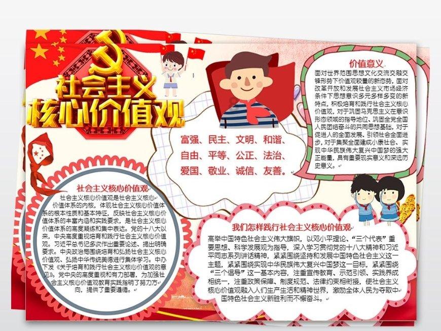 万词王