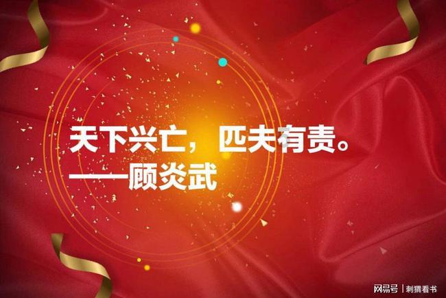 万词王