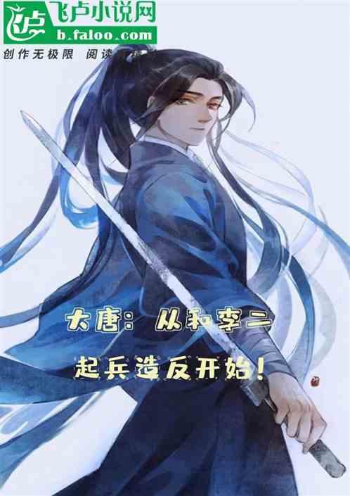 春雨直播app