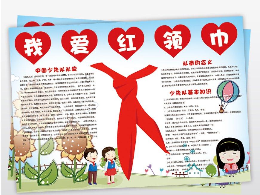 蓝狐视频