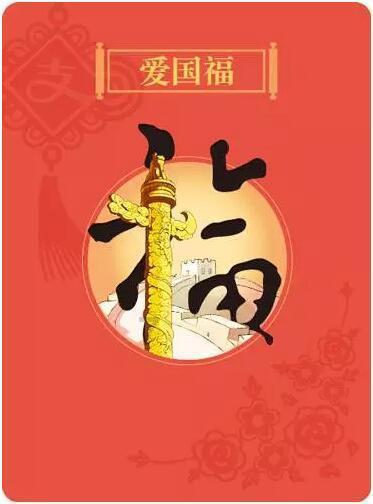 全民烧脑3去广告版