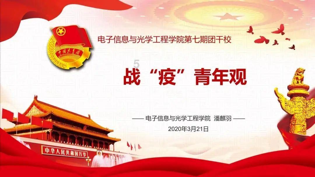 虫虫助手下载