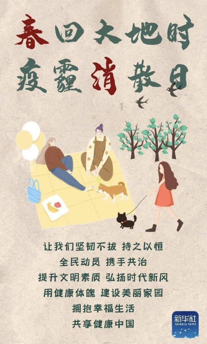 动物帮帮忙保卫家园