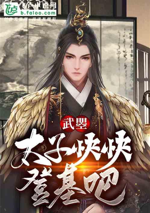 燃烧吧大脑装瓶子游戏