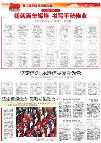 燃烧吧大脑装瓶子游戏