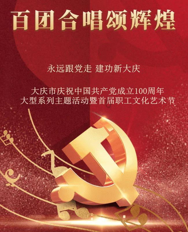 动物帮帮忙保卫家园