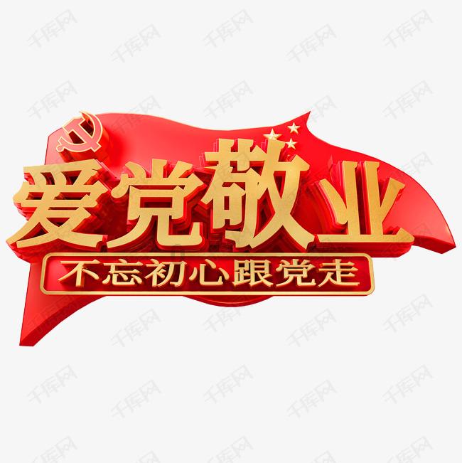 燃烧吧大脑装瓶子游戏