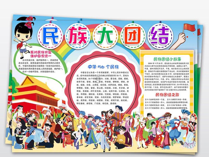 蓝狐视频