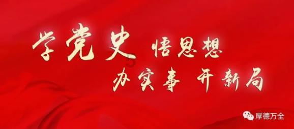万词王