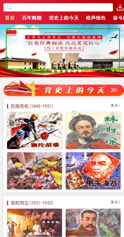 球球大作战下载最新版