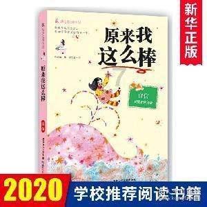 全民烧脑3去广告版