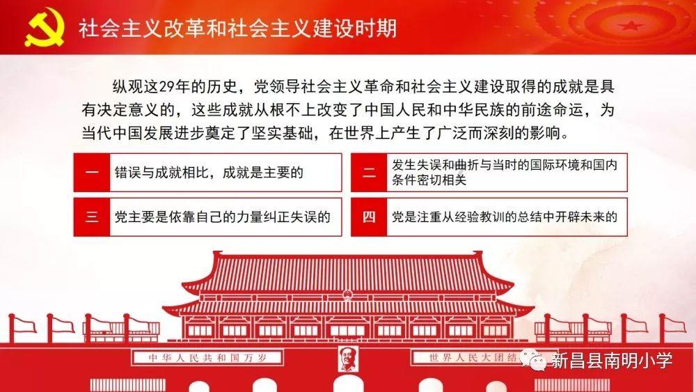 嘉日单词