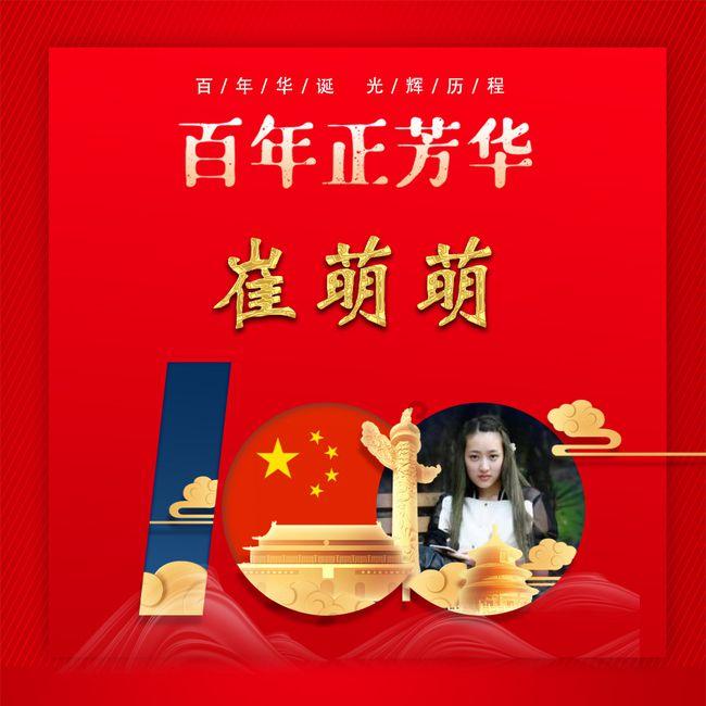 影视工厂