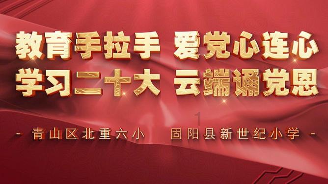 召唤神龙万宁版祖龙
