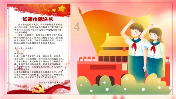 影视工厂