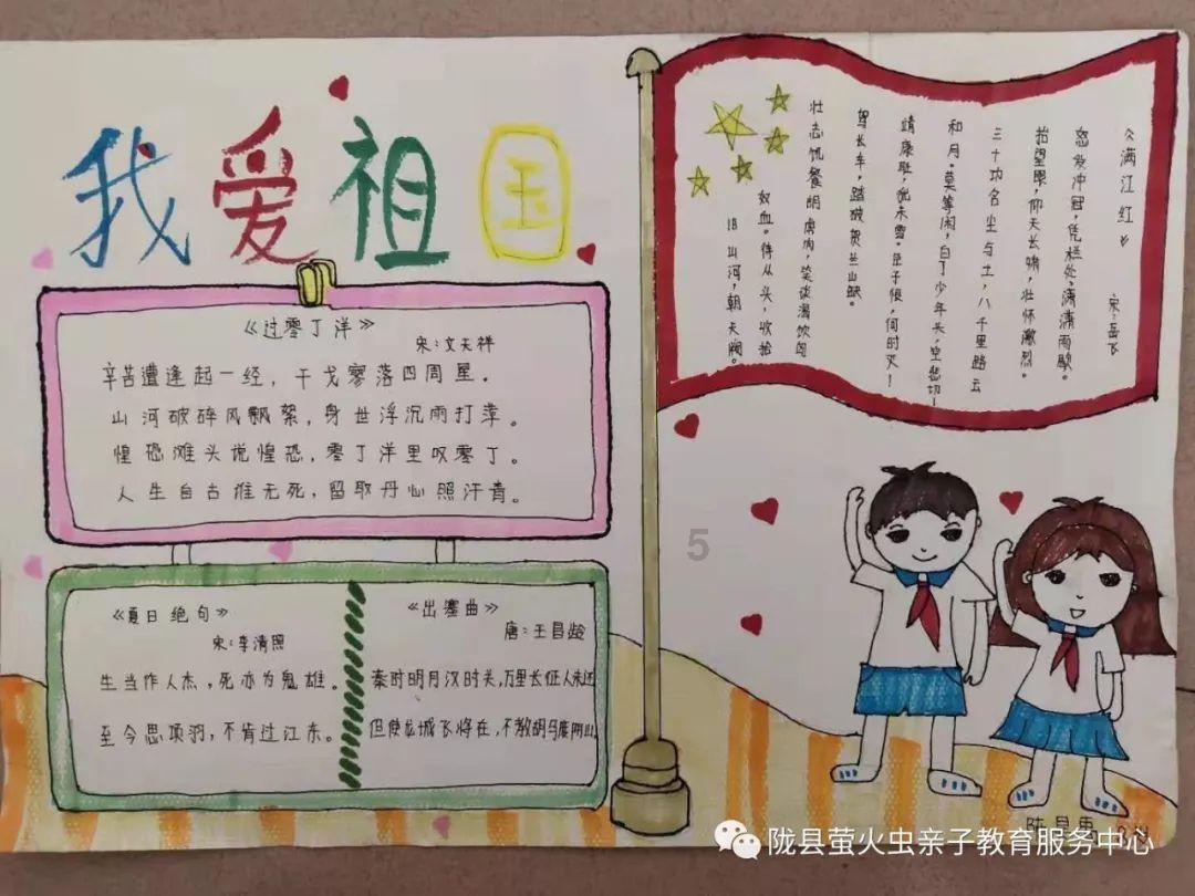 嘉日单词