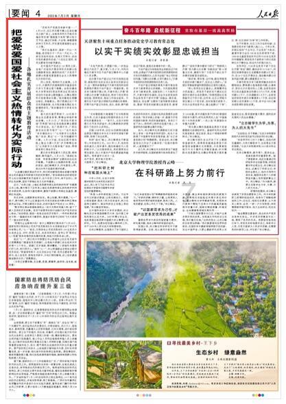 全民剧本大师内置菜单