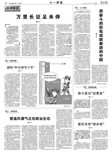 这长相人群中什么水平？