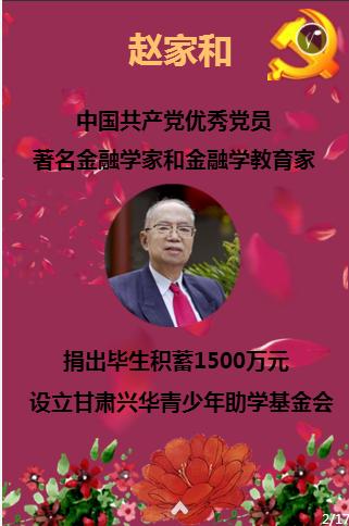 球球大作战下载最新版