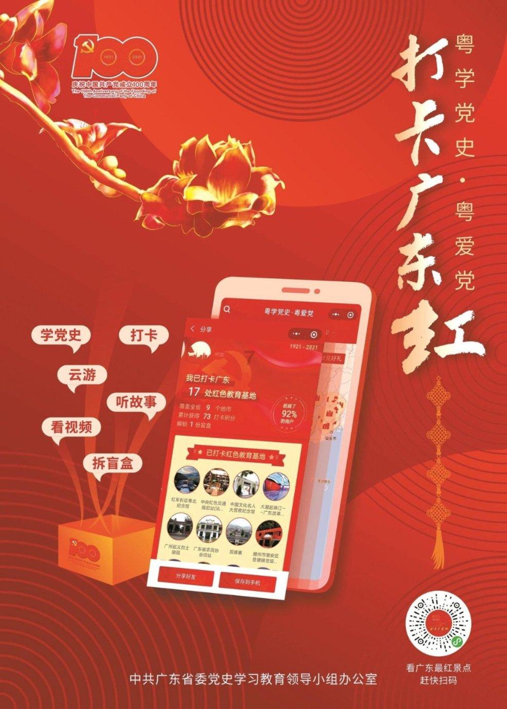 春雨直播app