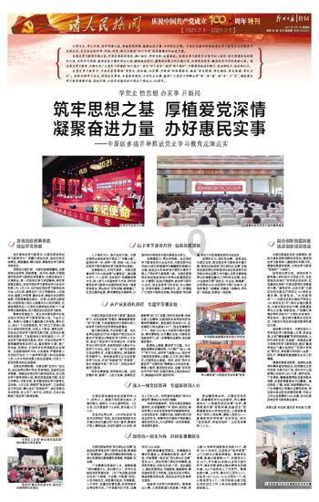 美图秀秀下载2023最新版