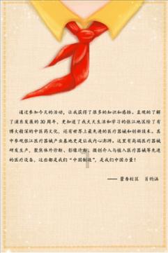 全民剧本大师内置菜单