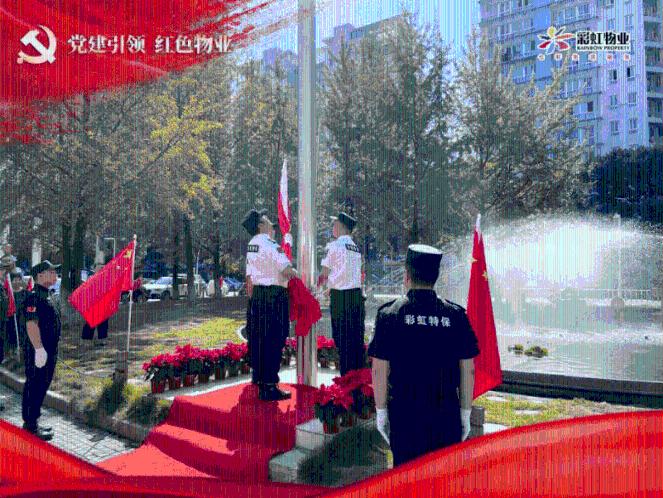 万词王