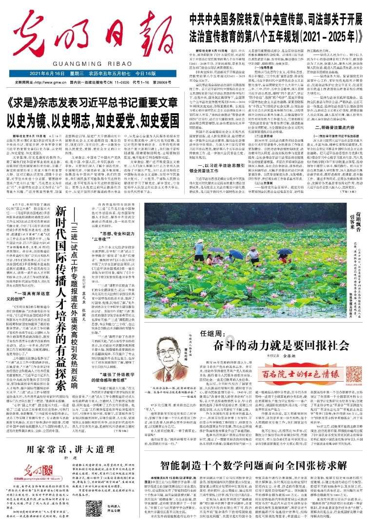 探寻答案,尽在蜗牛问答平台c1驾照速成班多少钱?