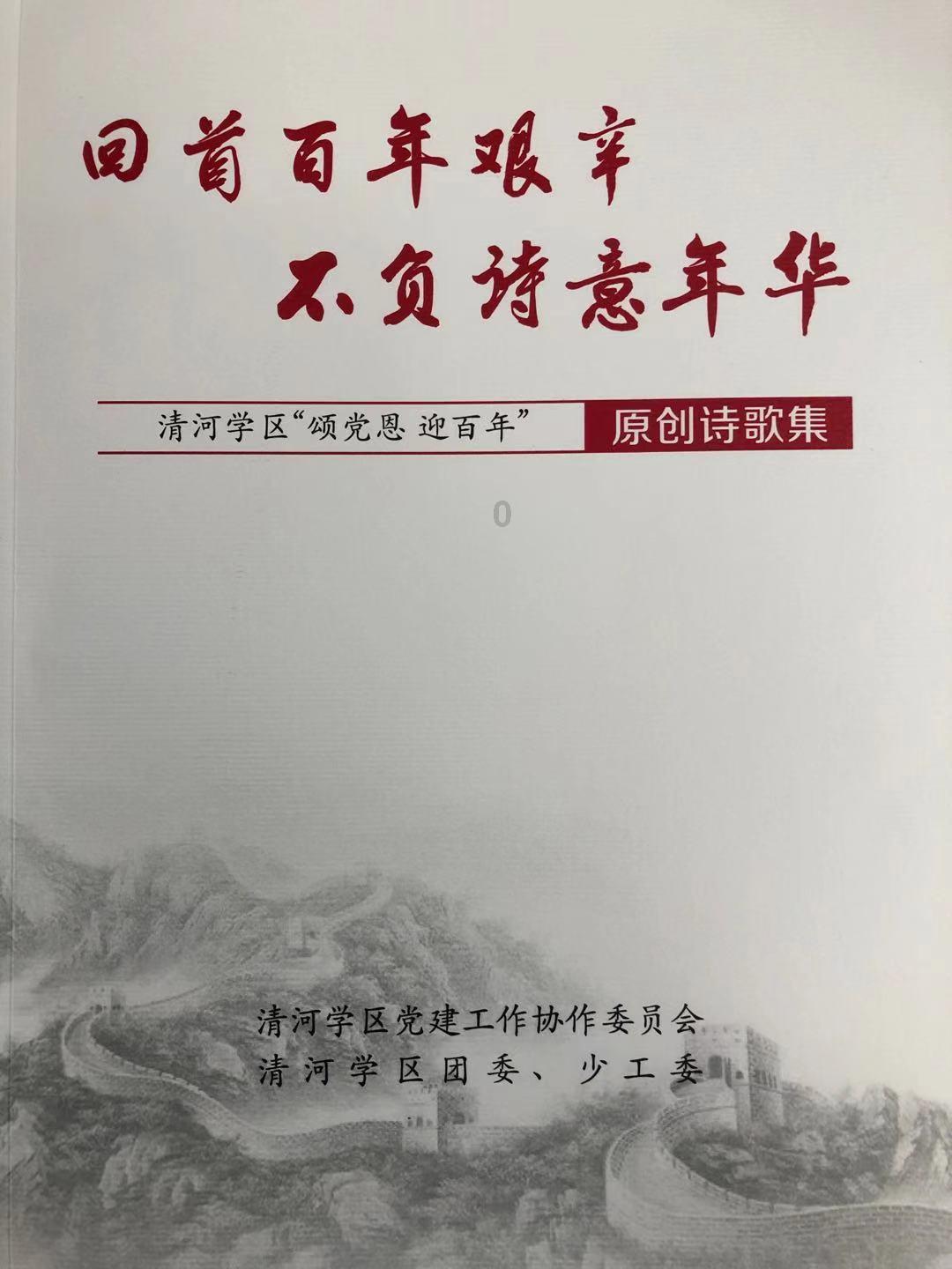 全民剧本大师内置菜单
