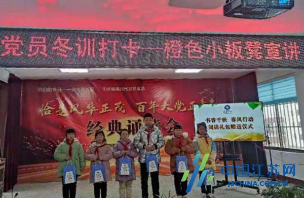 沪江开心词场