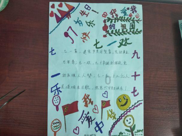 探索奇妙世界,尽在带周字和李字的四字成语?蜗牛问答平台