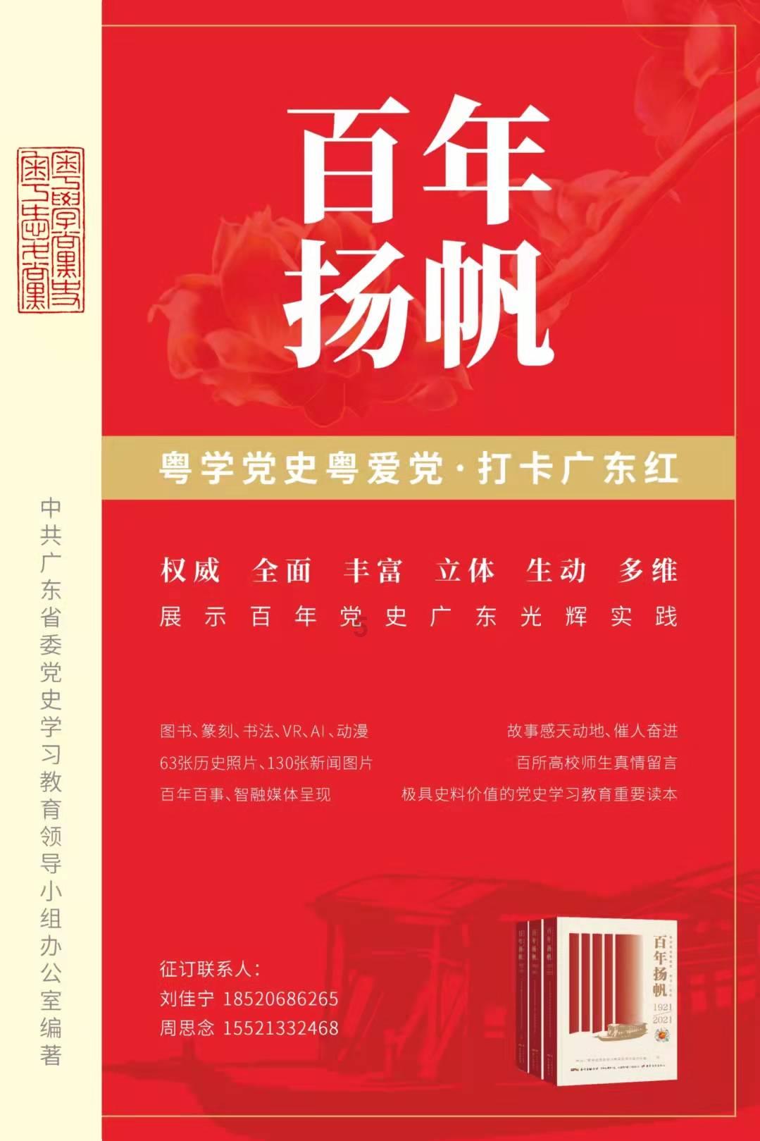 万词王