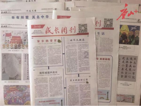 动物帮帮忙保卫家园