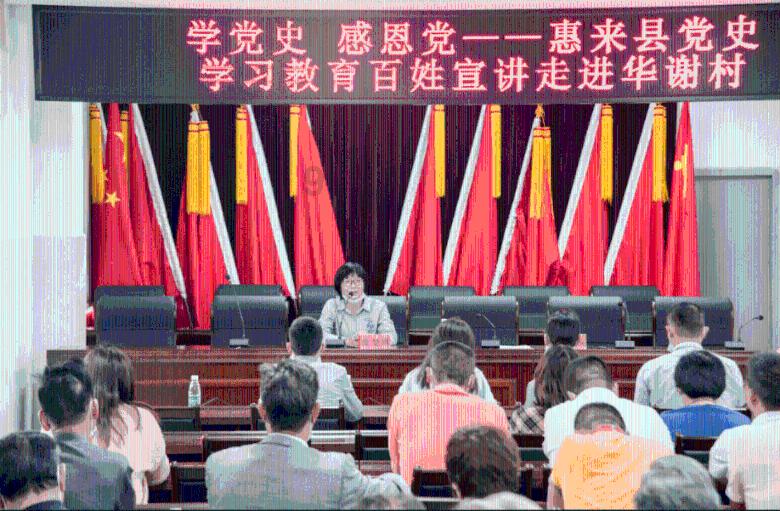 召唤神龙万宁版祖龙